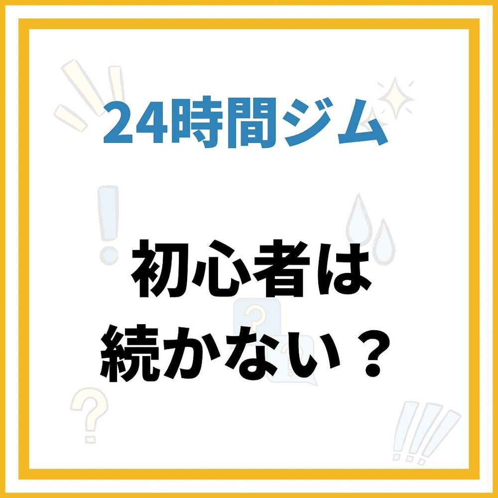 日々の活動や営業に関する情報等を更新
