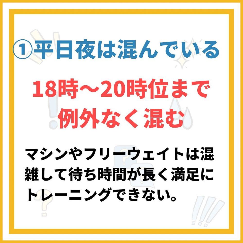 日々の活動や営業に関する情報等を更新