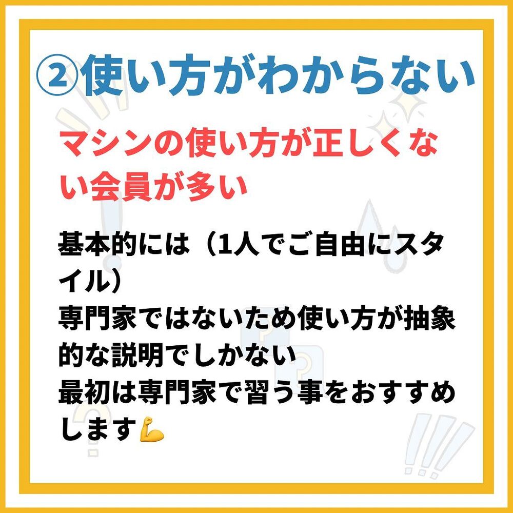 日々の活動や営業に関する情報等を更新
