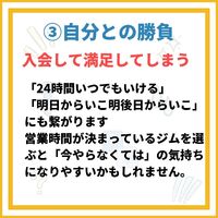 日々の活動や営業に関する情報等を更新