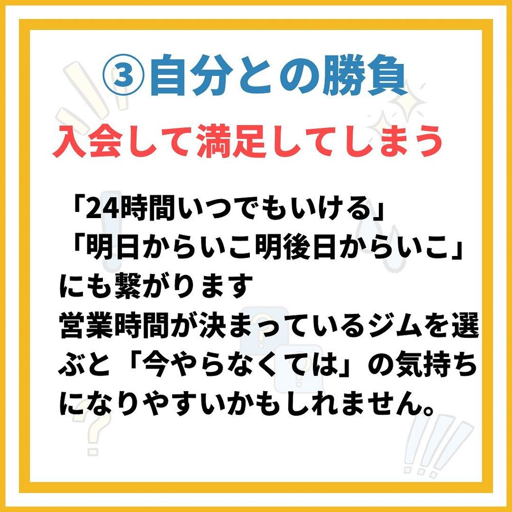 日々の活動や営業に関する情報等を更新