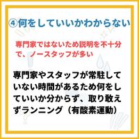 日々の活動や営業に関する情報等を更新