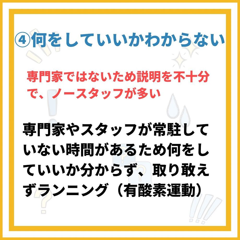 日々の活動や営業に関する情報等を更新