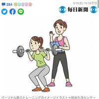 日々の活動や営業に関する情報等を更新