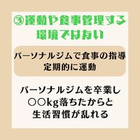 日々の活動や営業に関する情報等を更新