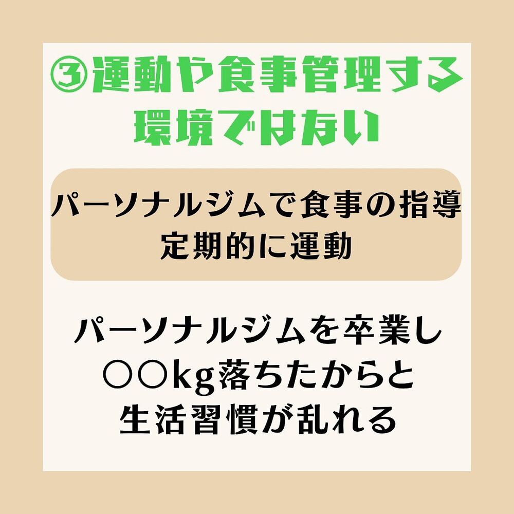 日々の活動や営業に関する情報等を更新