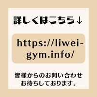 日々の活動や営業に関する情報等を更新