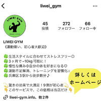 日々の活動や営業に関する情報等を更新