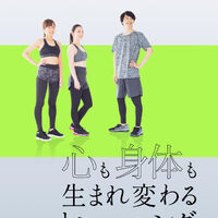 日々の活動や営業に関する情報等を更新