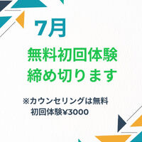 日々の活動や営業に関する情報等を更新