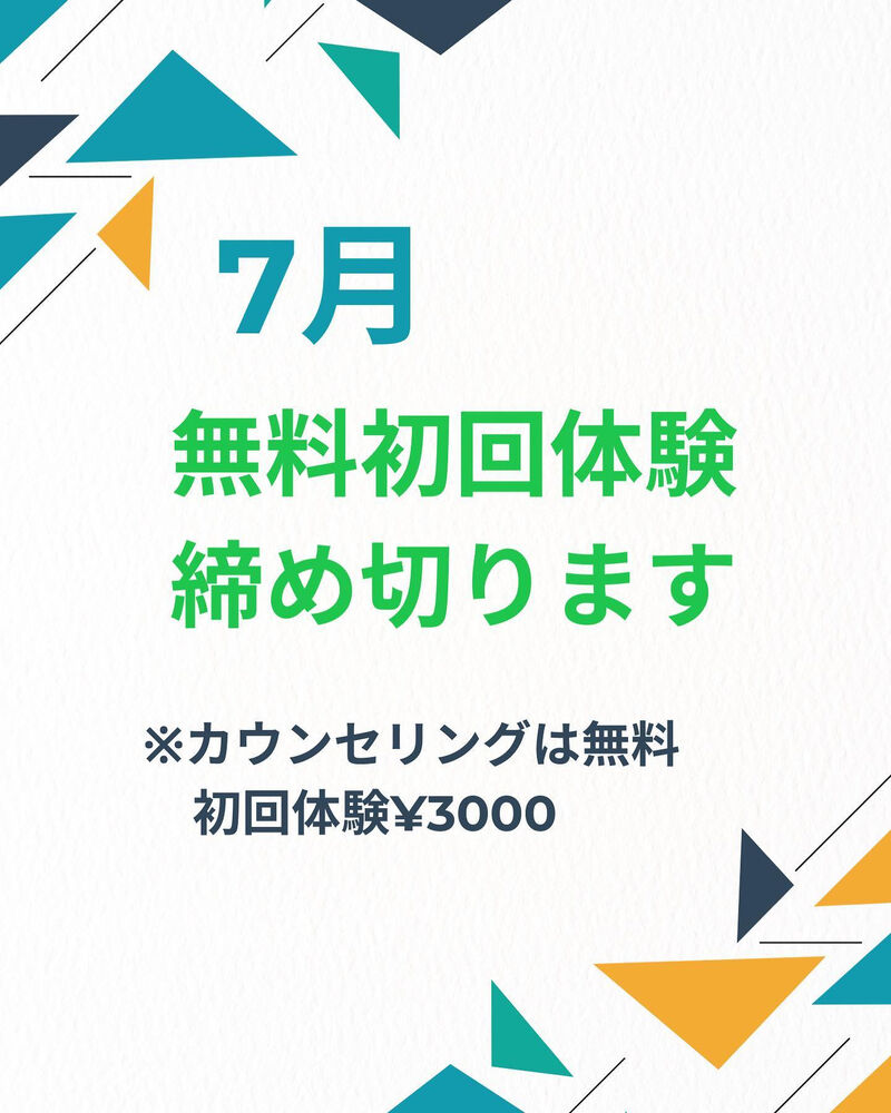 日々の活動や営業に関する情報等を更新