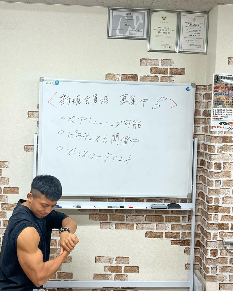 日々の活動や営業に関する情報等を更新