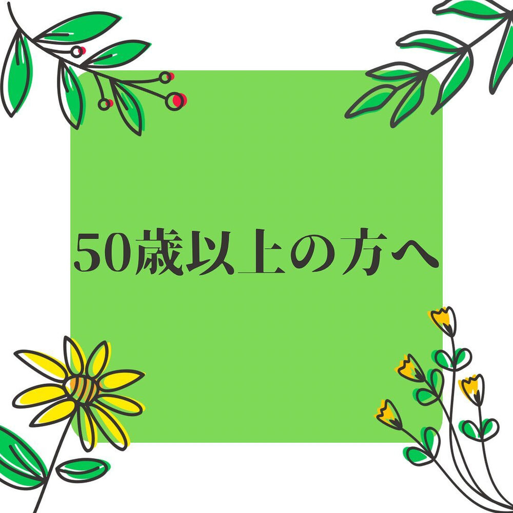 日々の活動や営業に関する情報等を更新