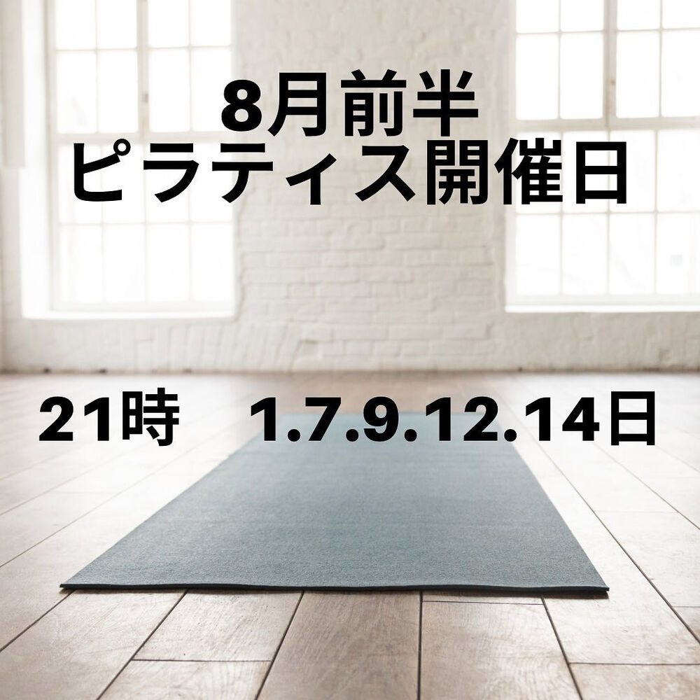日々の活動や営業に関する情報等を更新