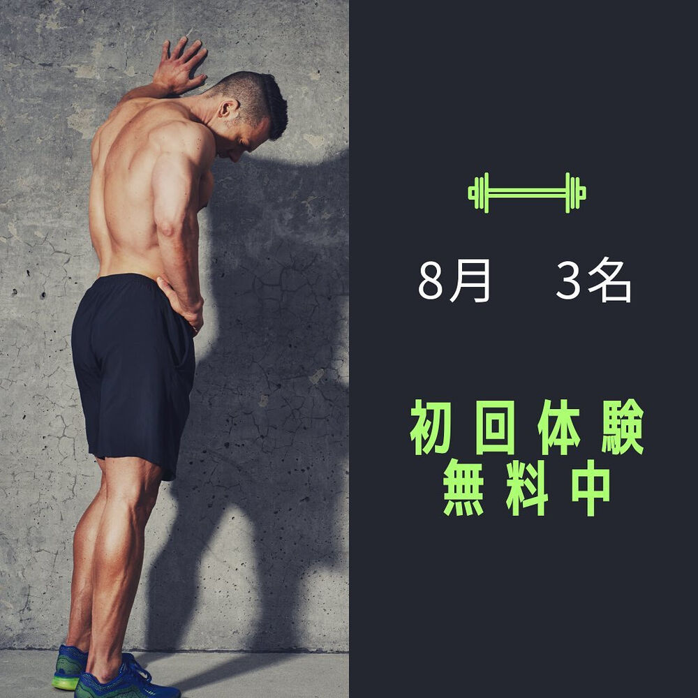 日々の活動や営業に関する情報等を更新