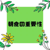日々の活動や営業に関する情報等を更新