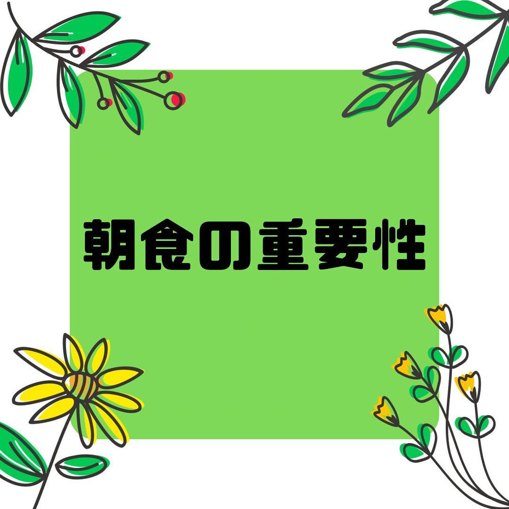日々の活動や営業に関する情報等を更新