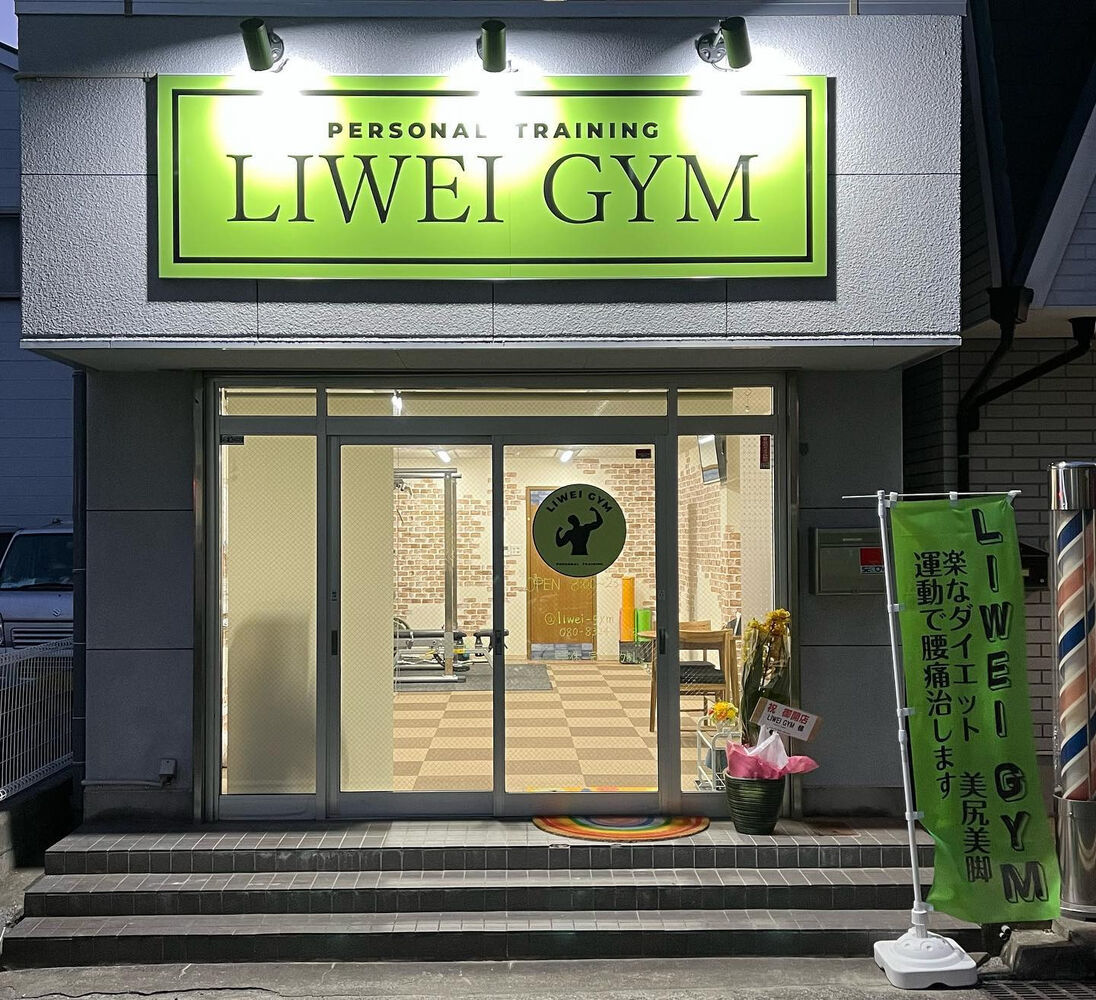 日々の活動や営業に関する情報等を更新