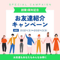 日々の活動や営業に関する情報等を更新