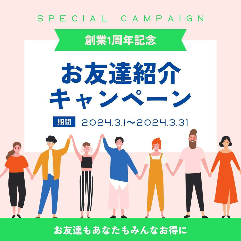 日々の活動や営業に関する情報等を更新
