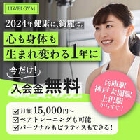 日々の活動や営業に関する情報等を更新