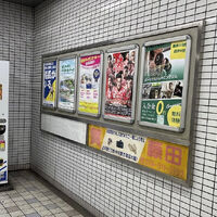 日々の活動や営業に関する情報等を更新