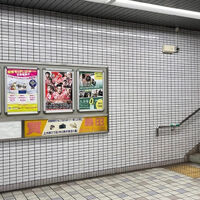 日々の活動や営業に関する情報等を更新