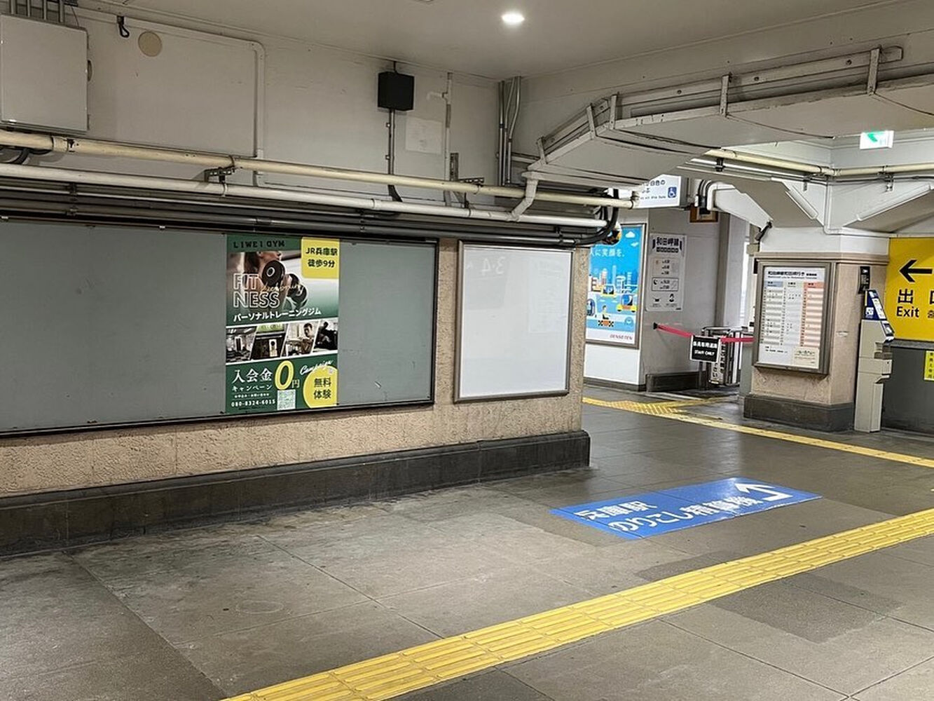 日々の活動や営業に関する情報等を更新